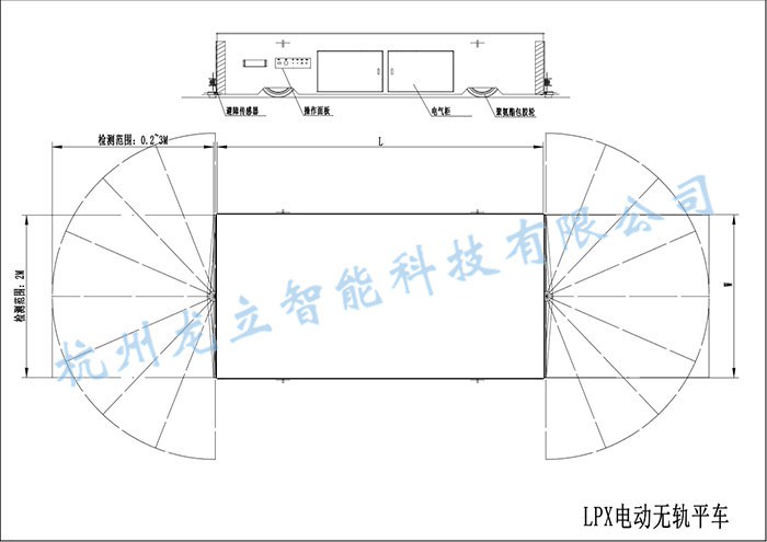 V型架无轨平车(图1)